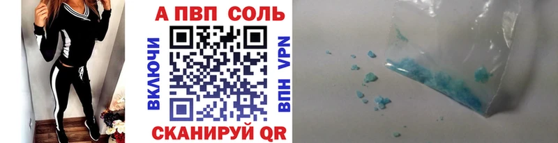 Alpha PVP VHQ Орлов