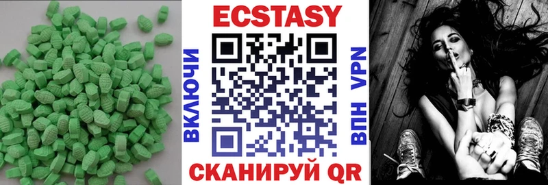 продажа наркотиков  Орлов  мориарти как зайти  Ecstasy 280мг 