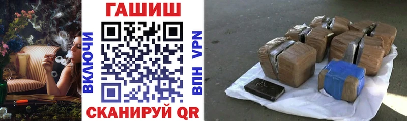 ГАШИШ убойный  blacksprut вход  Орлов 