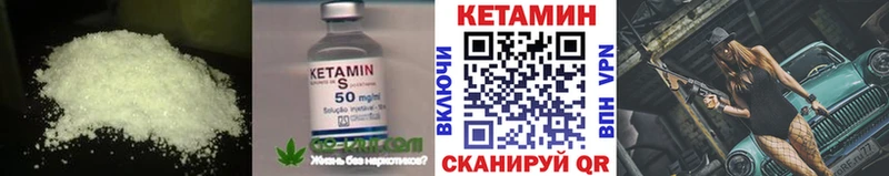 blacksprut ССЫЛКА  Орлов  Кетамин VHQ 