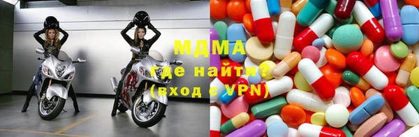 MDMA Premium VHQ Армянск