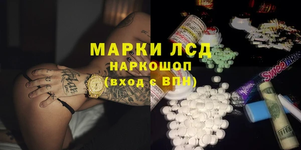 герыч Арсеньев
