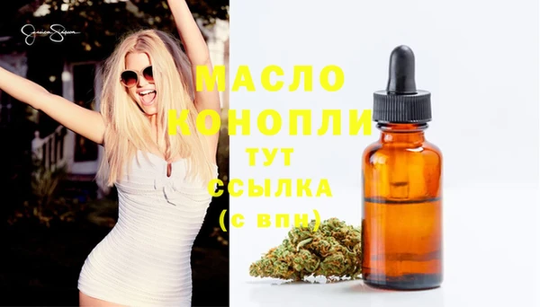 MDMA Premium VHQ Армянск