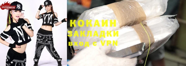 ALPHA PVP Аркадак