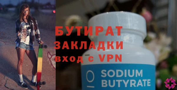 MDMA Premium VHQ Армянск