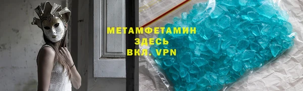 ALPHA PVP Аркадак