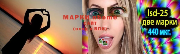 герыч Арсеньев