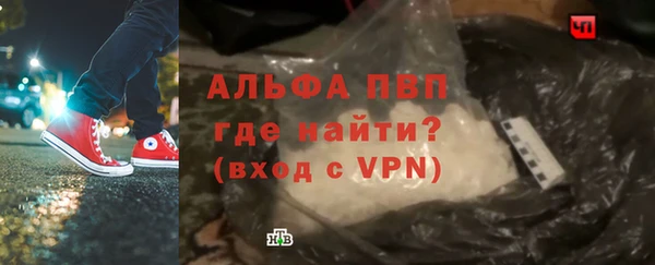 MDMA Premium VHQ Армянск