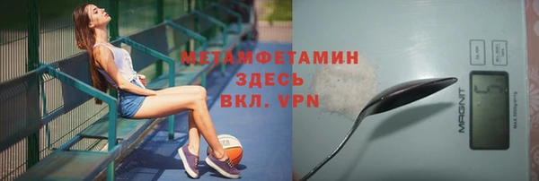 кристаллы Покров