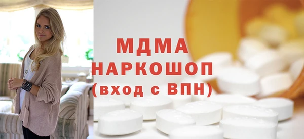 MDMA Premium VHQ Армянск