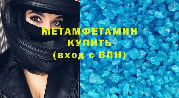 MDMA Premium VHQ Армянск