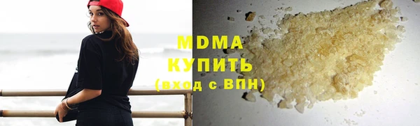 MDMA Premium VHQ Армянск