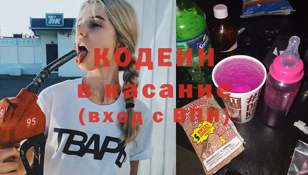 герыч Арсеньев