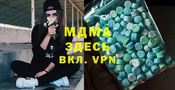 ALPHA PVP Аркадак