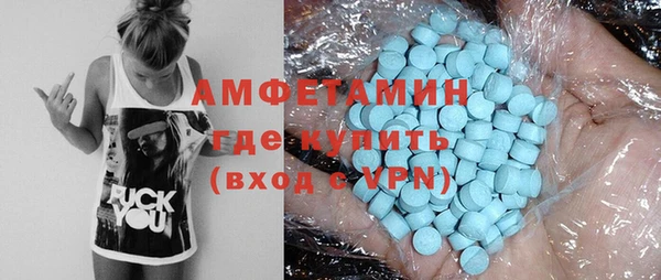 MDMA Premium VHQ Армянск