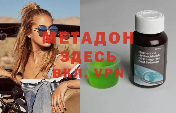 MDMA Premium VHQ Армянск