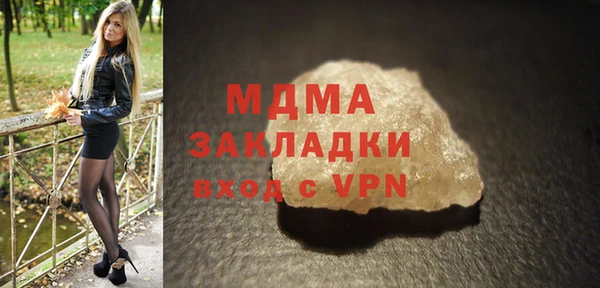 ALPHA PVP Аркадак