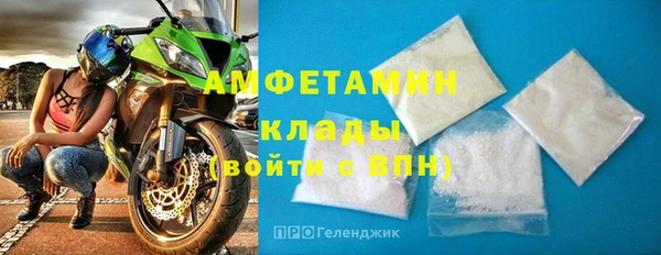 MDMA Premium VHQ Армянск
