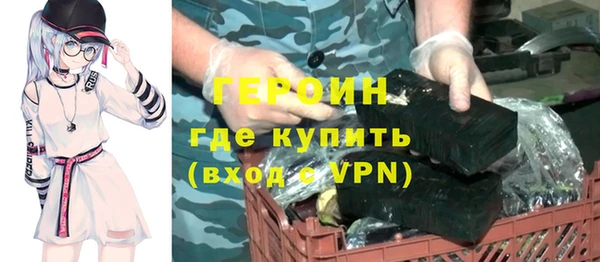герыч Арсеньев
