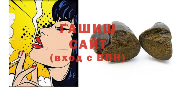 MDMA Premium VHQ Армянск