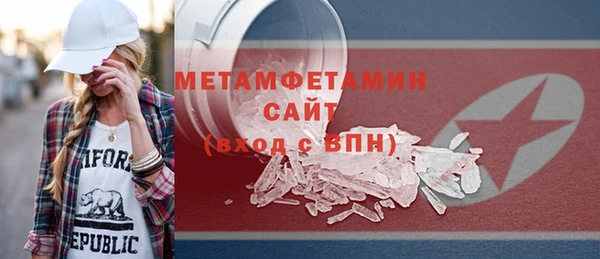 MDMA Premium VHQ Армянск