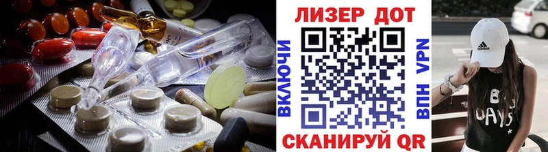 omg как зайти  Орлов  Лсд 25 экстази ecstasy 