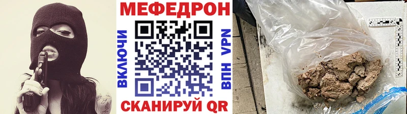 МЕФ мука Орлов
