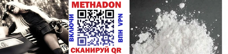МЕТАДОН белоснежный  Орлов 