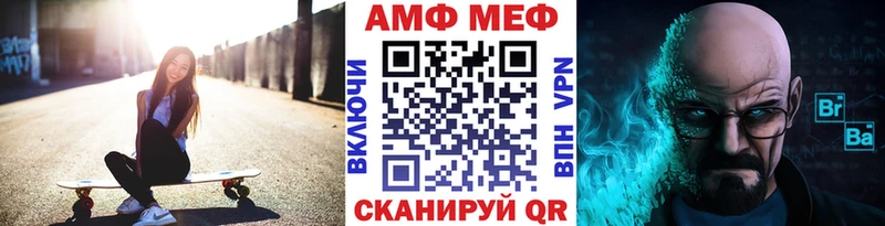 МЕТАМФЕТАМИН пудра  Орлов 