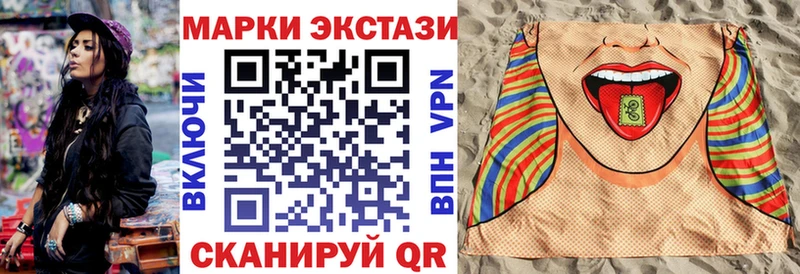 Марки N-bome 1500мкг  Орлов 