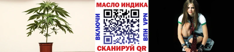 ТГК гашишное масло  Орлов 